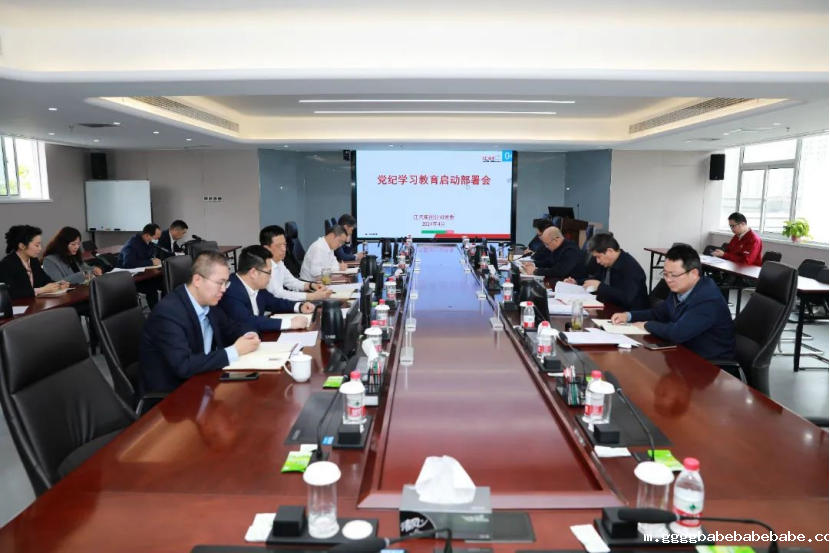 20240614《星空游戏中心安卓公司党委下足“三个功夫”推进党纪学习教育取得实效》(1)158.png