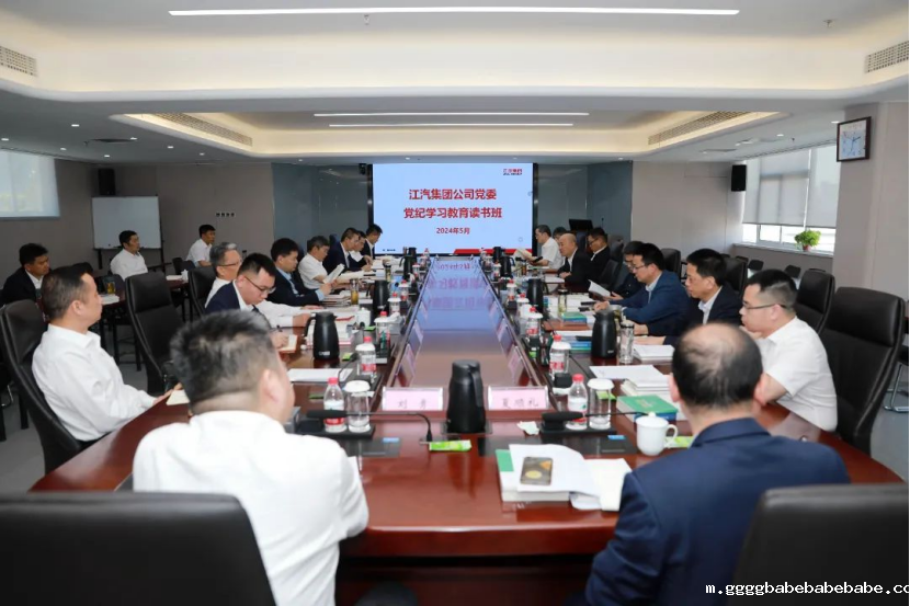 20240614《星空游戏中心安卓公司党委下足“三个功夫”推进党纪学习教育取得实效》(1)1322.png
