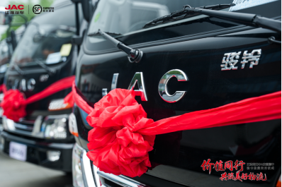 20250422【原创】江淮商用车与顺丰速运深化合作,骏铃V5+帅铃EV5双车出击(5)287.png 20250422【原创】江淮商用车与顺丰速运深化合作,骏铃V5+帅铃EV5双车出击(5)287.png